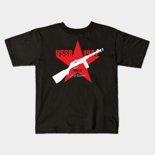 PPSH-41 Shpagin submachine gun of the USSR Kids T-Shirt